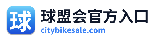 球盟会官方入口